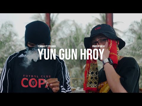 TEMMAX - ยันกันหรอย Feat.2SEABOII (Prod. MR.N) [Official MV]