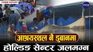 बागमतीको बाढीले फेरि विस्थापित भए सुकुम्बासी, राधास्वामी होल्डिङ सेन्टर डुब्यो, रातारात उद्धार