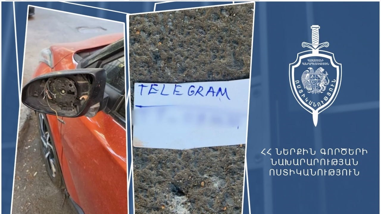 Դավթաշենի համայնքային ոստիկանները ավտոմեքենաներից կատարված գողության դեպքեր են բացահայտել