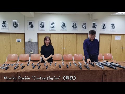【Duet】Monika Durbin \Contemplation\《靜默》for Handbell Duet and Piano