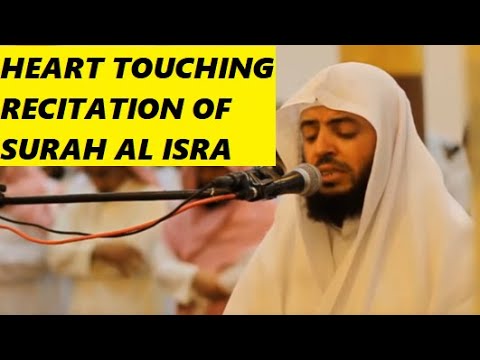 Beautiful Quran recitation by Wadi' Al Yamani    Surah Al Isra 9 17