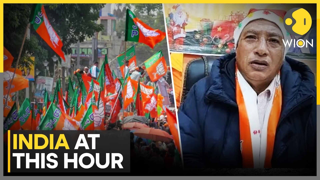BJP to Go Solo in Meghalaya Assembly Polls | Shiv Sena Corporator Arrested | WION News