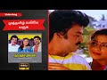 Muthamizh Kaviyae Song 4k HD Video Song முத்தமிழ் கவியே வருக Hiq