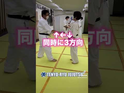 複数の方向で崩す #shorts