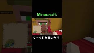【Minecraft】ワールド開いたら…。