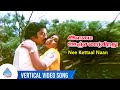 Ilamai Oonjal Aadukirathu Movie Songs Nee Kettaal Naan Vertical Video Song Kamal Sripriya
