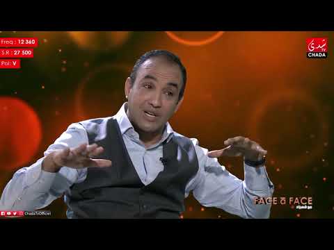 FACE à FACE - Ep 17 : Rachid El Ouali - فاص أ فاص مع شهرزاد عكرود | الحلقة 17 | رشيد الوالي