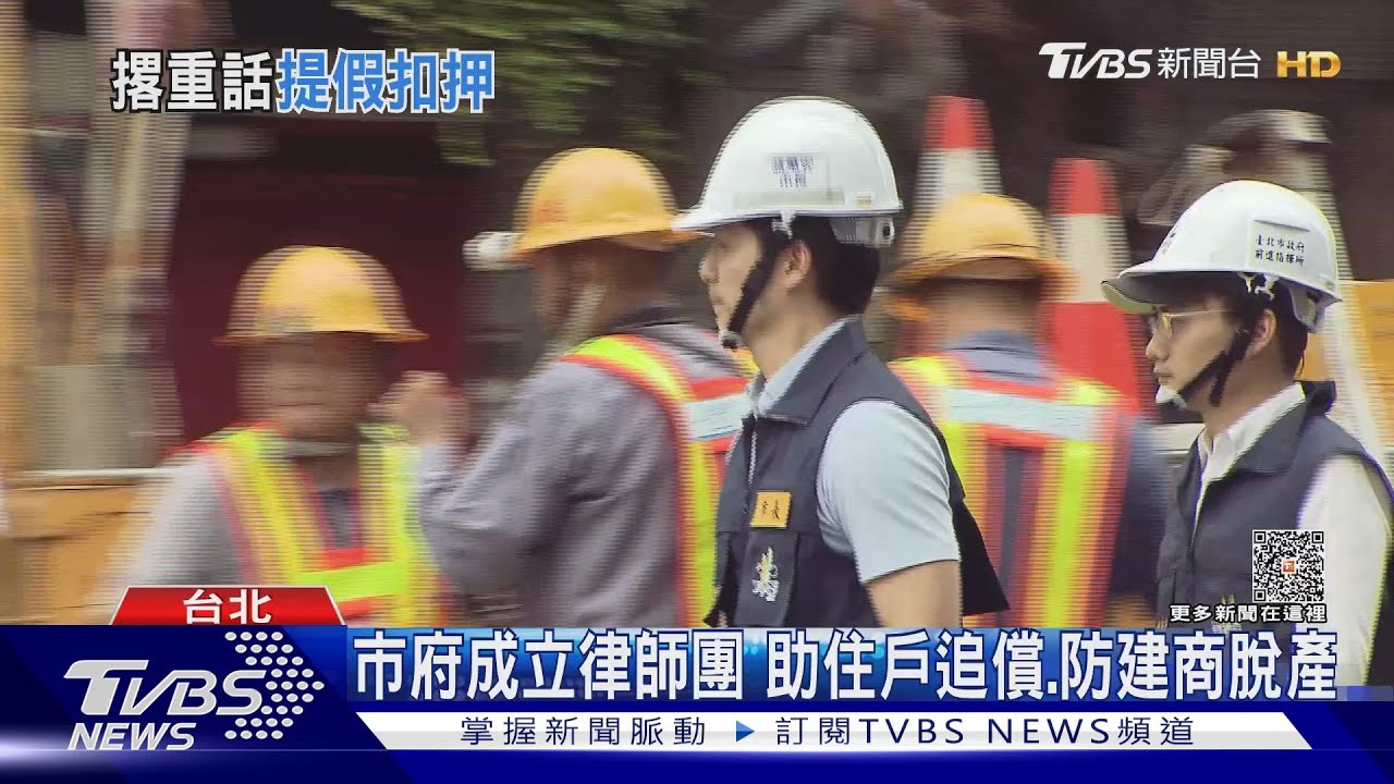 牆滲水、地裂、門難關 市府遭控幫建商開脫