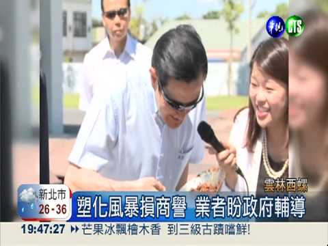 西螺醬油在地釀造 總統參觀打氣