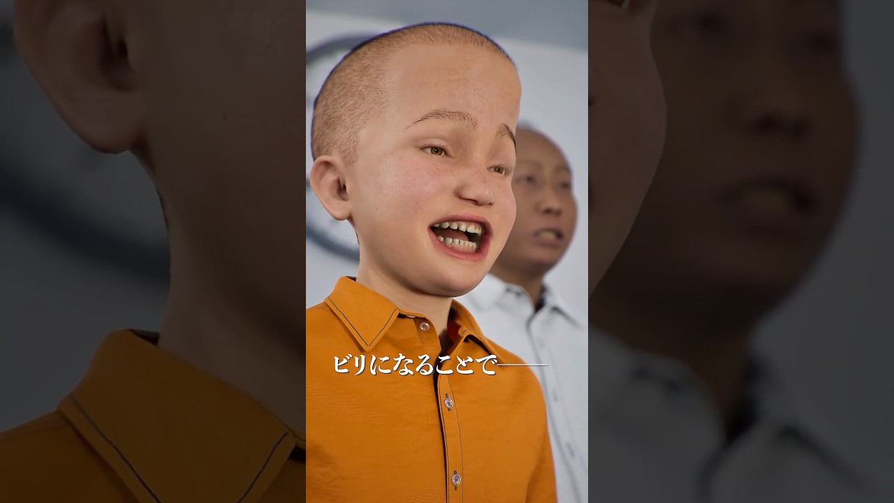 レンタルビリ #shorts