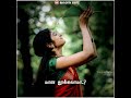 Eppadi Eppadi Samanjathu Eppadi Song Whatsapp Status
