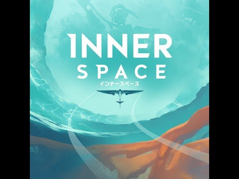 インナースペース