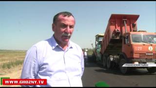 Подходит к завершению строительство республиканской трассы Грозный-Серноводск 