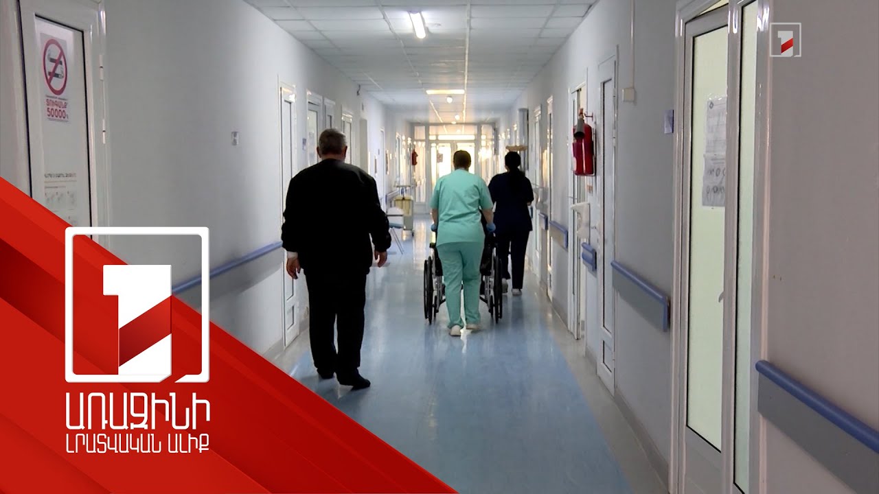 Պետք է զգոն մնալ. սուր շնչառական վարակները նվազել են, բայց դեռ սեզոնը չի ավարտվել