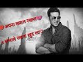 Andaaz Whatsapp Status Video Andaaz Whatsapp Status Video