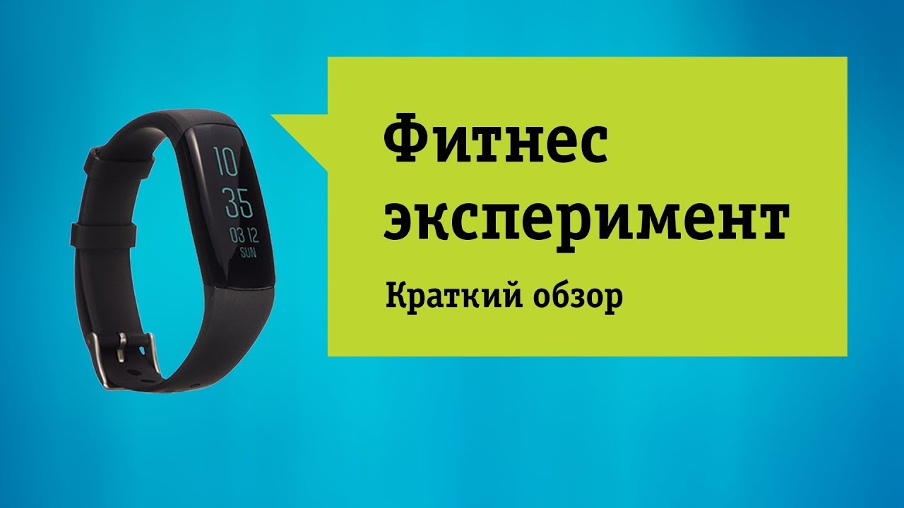 Как подключить часы jet sport к телефону. Фитнес браслет Jet. Ноу-хау ноу смарт браслет. Jet Sport браслет ft 6c. Фитнес-браслет Jet Sport ft-7 не заряжается.