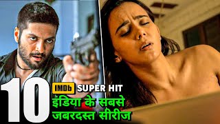 TOP 10 HIGHEST Rated INDIAN Web Series🔥|Top 10 Highest Rated Indian Shows| Most Popular Indian Shows