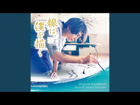 Waiting for Your Return