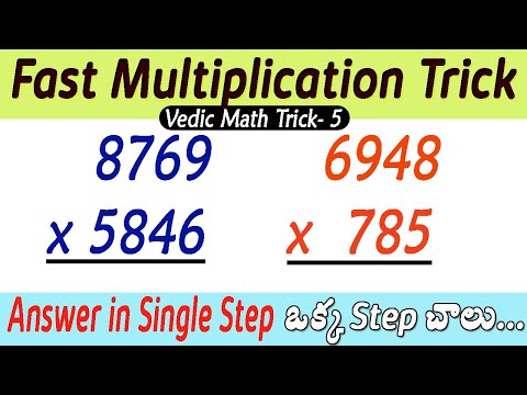 Fast multiplication tricks - vedic math trick-5 - multiply 4 digit numbers by 4 or 3 digit number