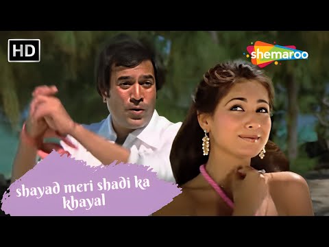 Chai Pe Bulaya Hai | Rajesh Khanna Ke Gane | Kishore Lata Romantic Song