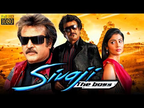 Sivaji Full Movie & Sivaji Video Songs - Rajinifans.com