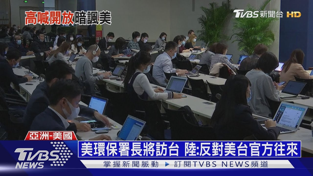APEC成中美角力平台 習近平暗酸川普搞封閉