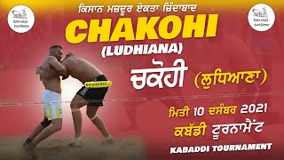 Chakohi (Ludhiana) Kabaddi Tournament 10 Dec 2021