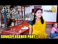 Watch Sindhu Samaveli Movie Comedy Scenes 1 Harish Kalyan Amala Paul Ganja Karuppu