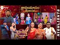 Sravana Masam Episode Ft Kartikeya Neha Shetty Highlights Drama Juniors 6 Every Sun 9PM