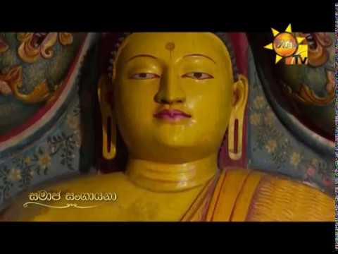 Hiru TV