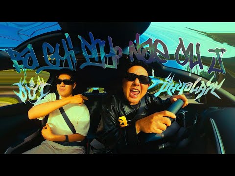 Ba Gyi Phyo & OU J ( Official Music Video )