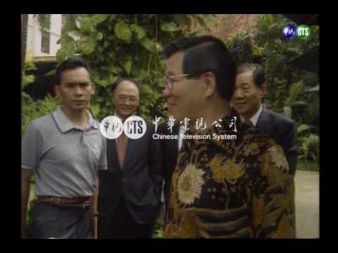 蕭院長會晤蘇哈托