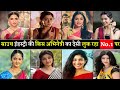 रश्मिका मंदाना और सई पल्लवी सहित साउथ 
