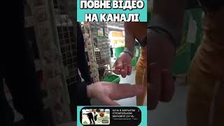 ФОКУС ЯКИЙ ЗАБОРОНИЛИ НА ТВ!