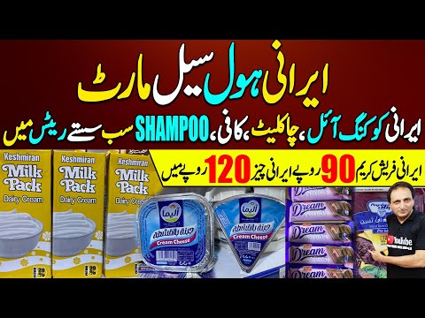 Irani Cheese Rs.120 | Fresh Milk Cream Rs.90  Irani Cooking Oil, Shampoo, Chocolate, Coffee, Honey