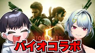 【バイオ5】初バイオハザードコラボ! #3 w/飛影ツユナさん(バイオハザード5)