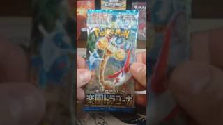 #pokemon #pokemoncards #cardopening