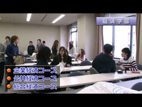 経営学科 ようこそ！神戸学院大学へ！