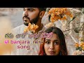 BANJARASTSONG Ganu Tara Jaanu Chenire I New Banjara St Song I Akhilaaudiosandvideos