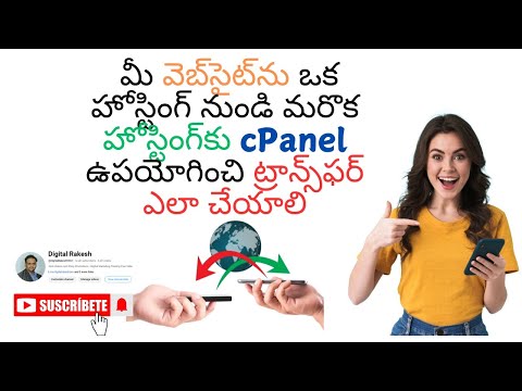 How to Transfer Website Data from One Hosting to Another Using cPanel
