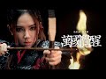 G E M 鄧紫棋 萬國覺醒 RISE M G E M 鄧紫棋 萬國覺醒 RISE M