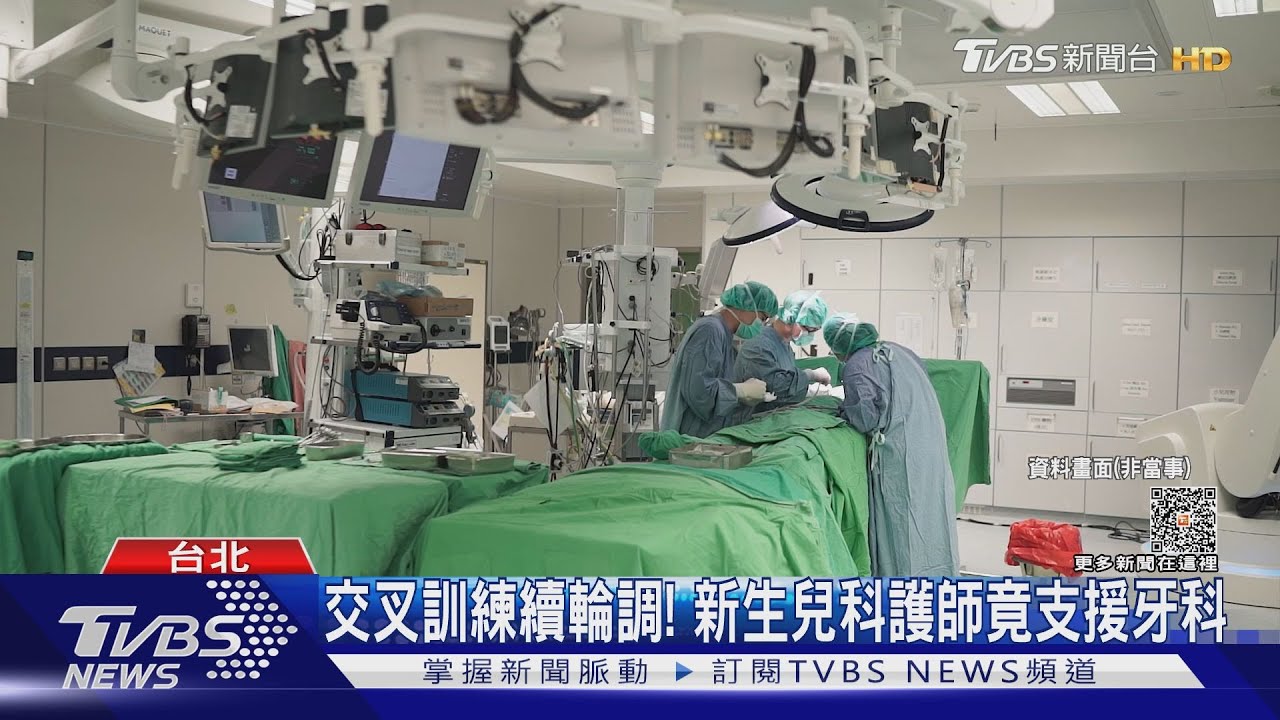 病患怎顧? 兒科護理師控台大「假訓練、亂調度」