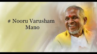 Download lagu Nooru Varusham - Panakkaran (1990) - High Quality Song mp3