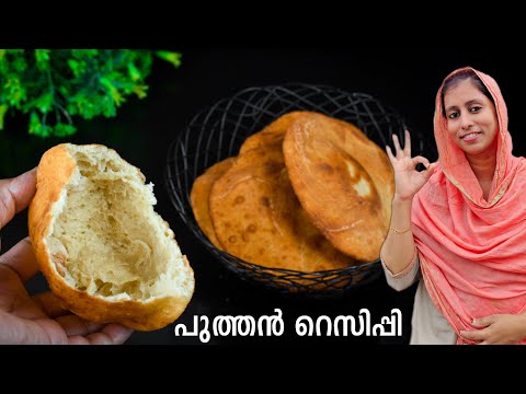 ഇതാ ഒരു പുത്തൻ പൊറോട്ട 👌 ചപ്പാത്തിക്ക് പകരം ഒരിക്കൽ എങ്കിലും ഉണ്ടാക്കി നോക്കൂ, പൊളിയാ 🤤