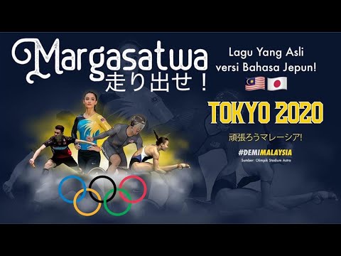 Margasatwa - 走り出せ/Yang Asli (Sebuah penghormatan kepada pasukan Malaysia ke Olimpik Tokyo 2020)