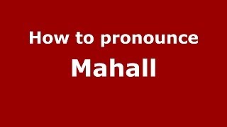 How to pronounce Mahall