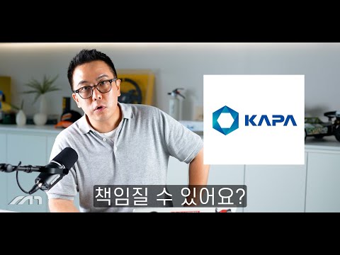 앞으로 자동차 사고나면, 아주 X같은 상황이 발생할거에요 (8월16일부터 시작)