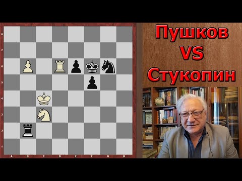 Стукопин VS Пушков | Позиционная игра в шахматах