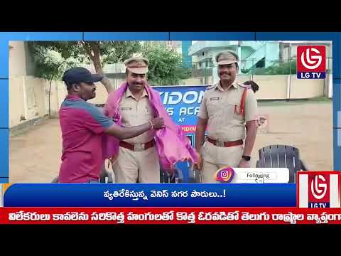 LG TV ||News bullten ||16-06-2025