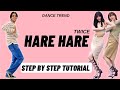TWICE「Hare Hare」Dance Tutorial TWICE「Hare Hare」Mirrored Dance Tutorial